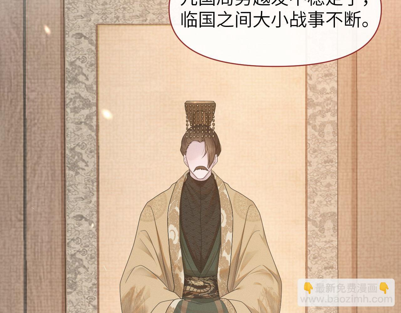 第63话 前世记忆(1/3)-第64话