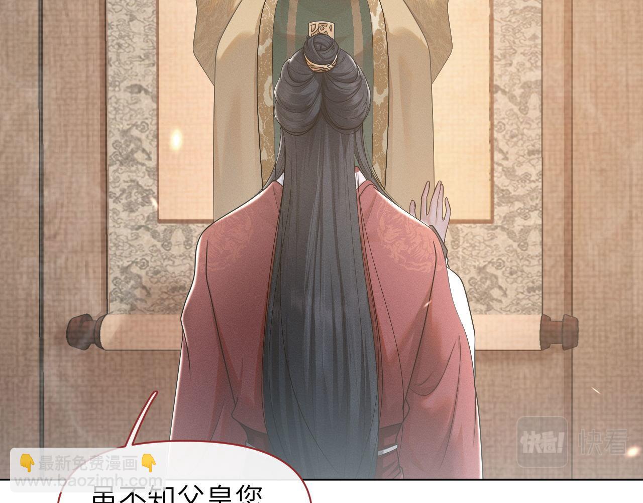 第63话 前世记忆(1/3)-第64话