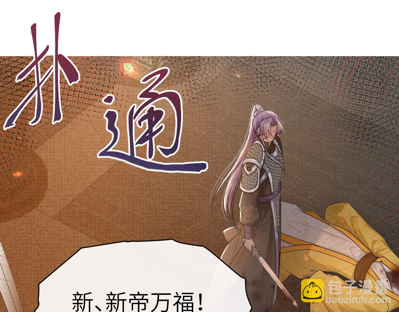 第63话 前世记忆(1/3)-第64话