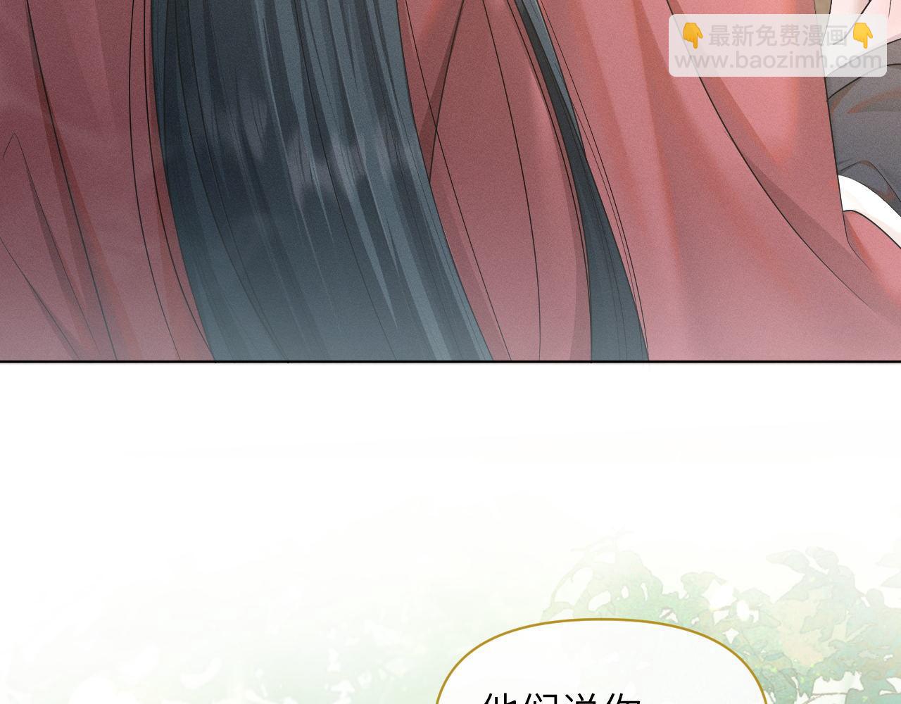 第63话 前世记忆(1/3)-第64话