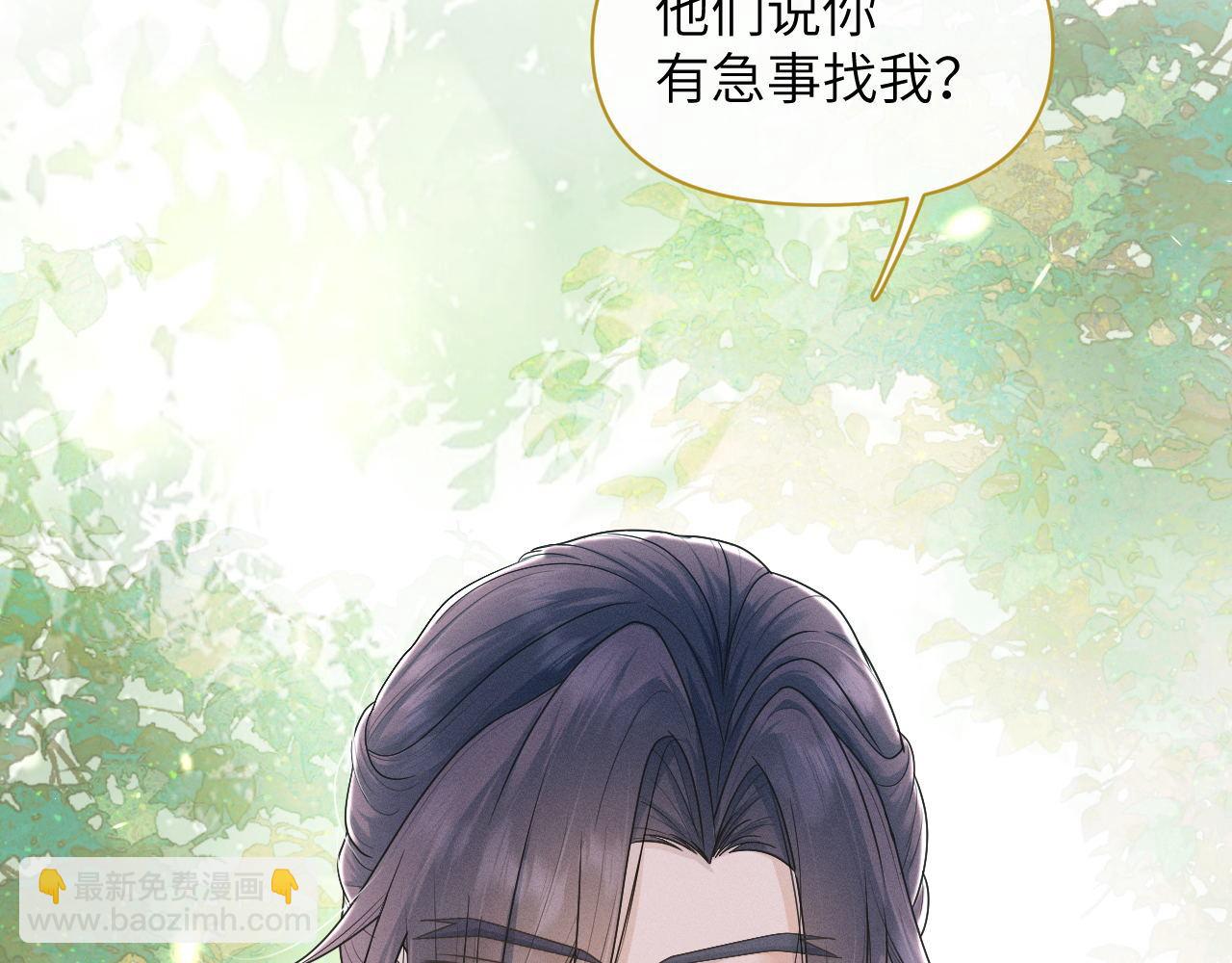 第63话 前世记忆(1/3)-第64话