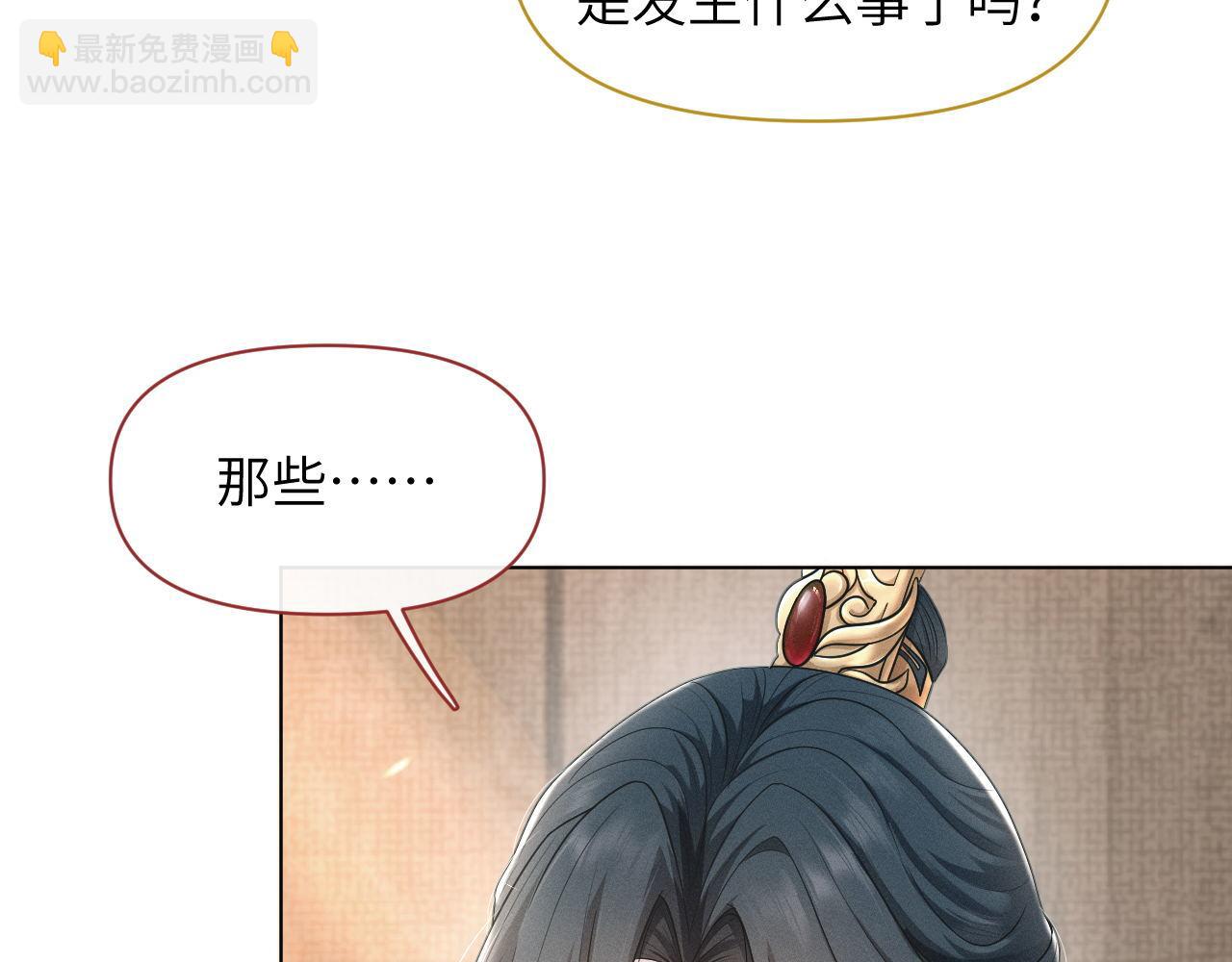 第63话 前世记忆(1/3)-第64话