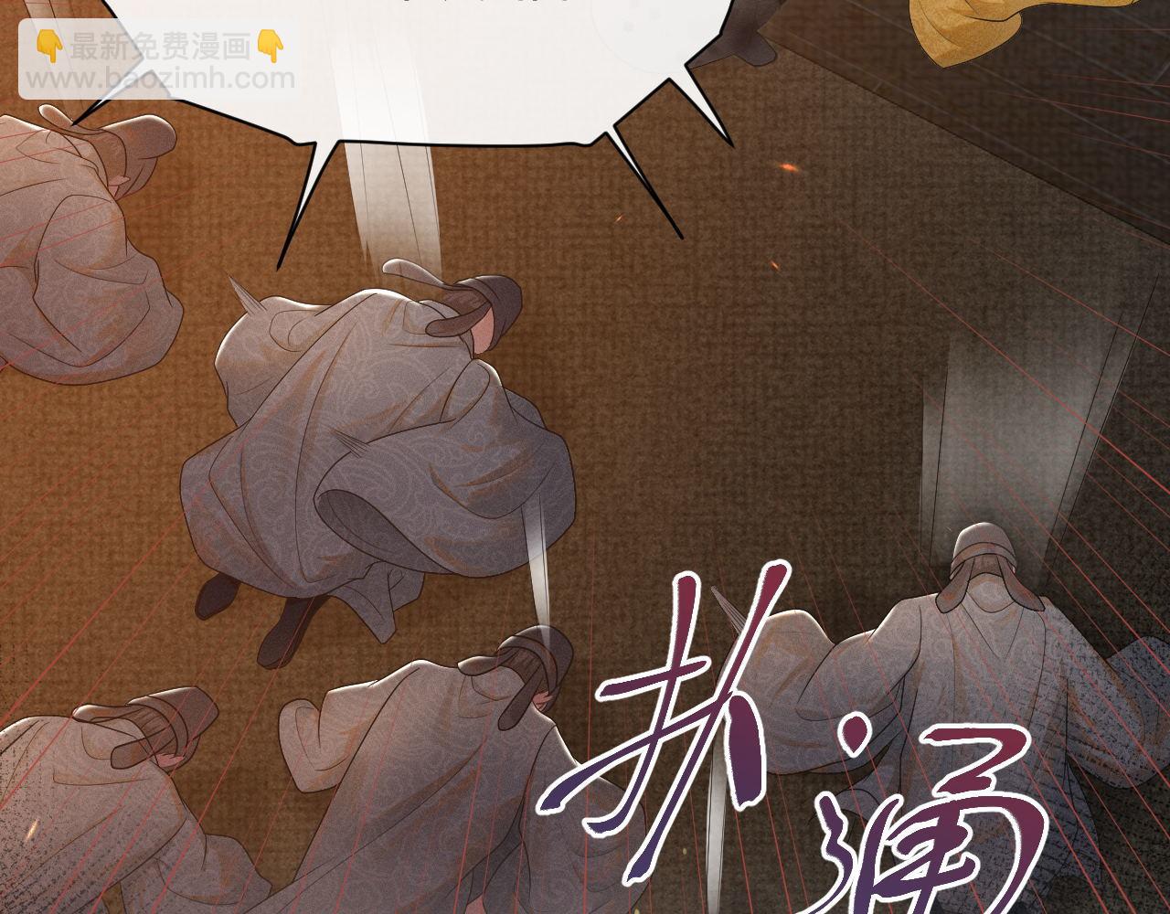 第63话 前世记忆(1/3)-第64话