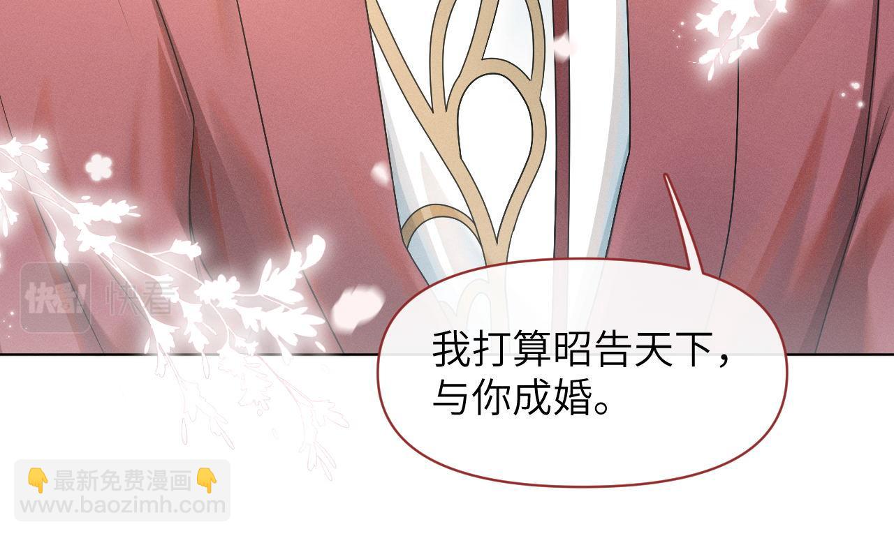 第63话 前世记忆(1/3)-第64话