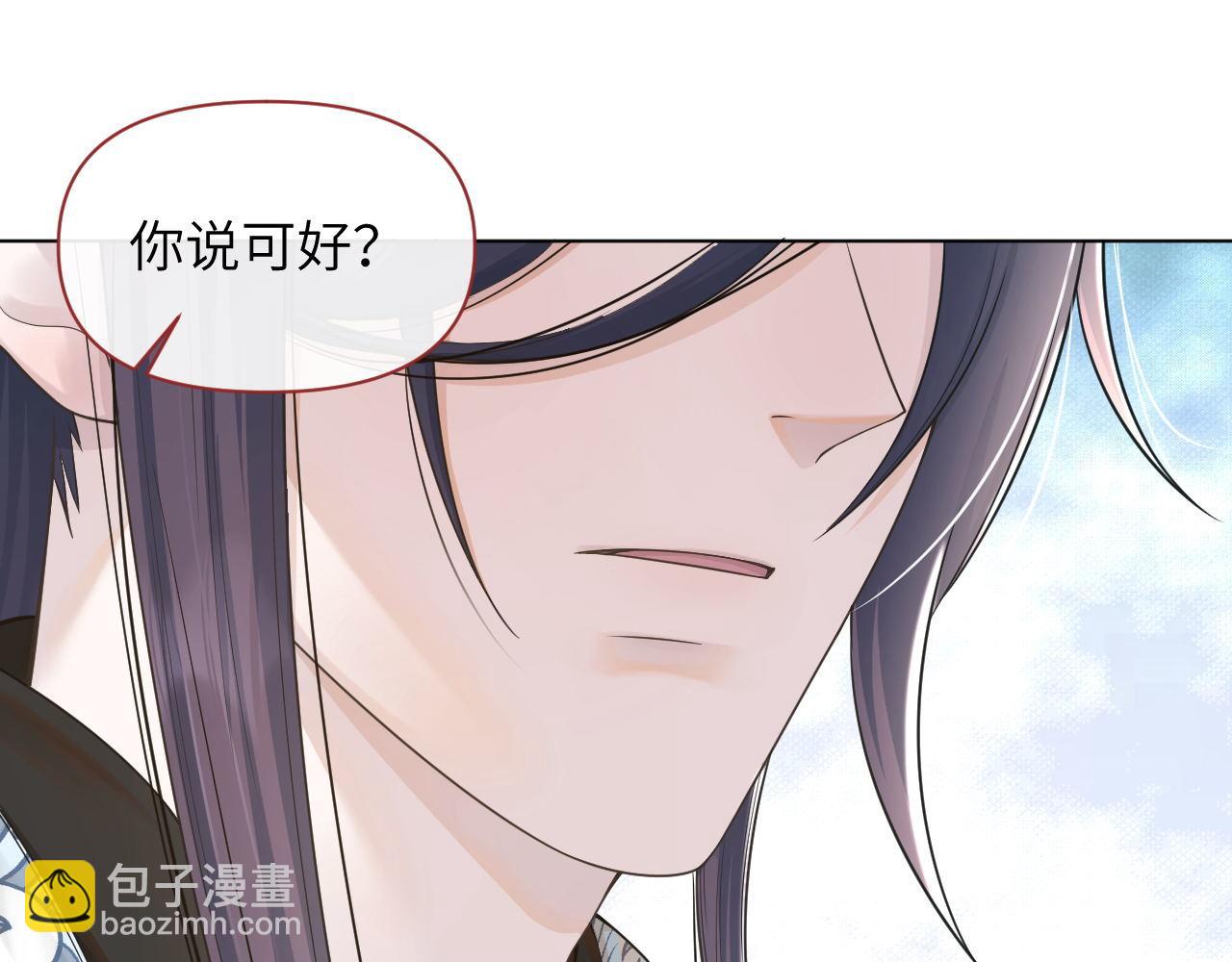 第63话 前世记忆(1/3)-第64话