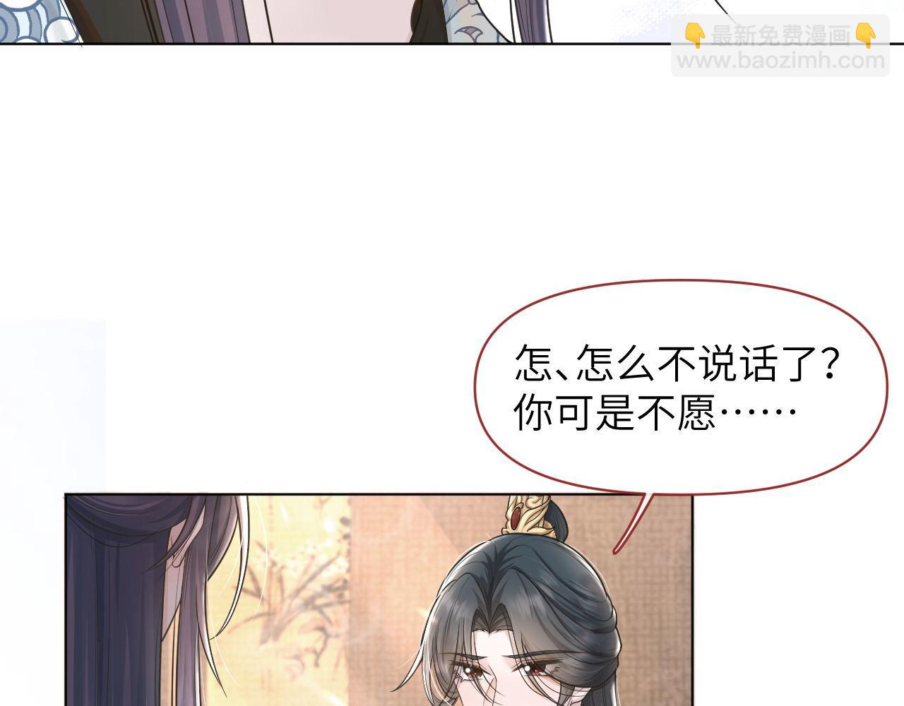 第63话 前世记忆(1/3)-第64话