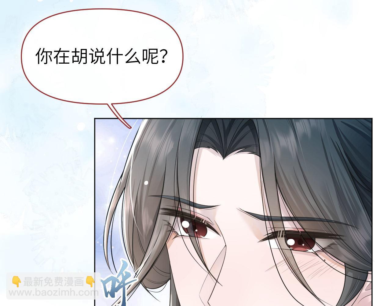 第63话 前世记忆(1/3)-第64话