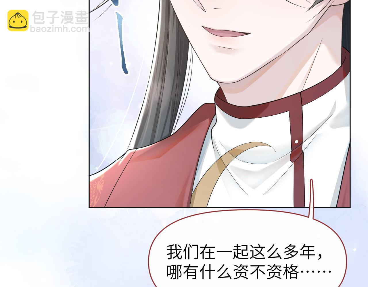 第63话 前世记忆(1/3)-第64话