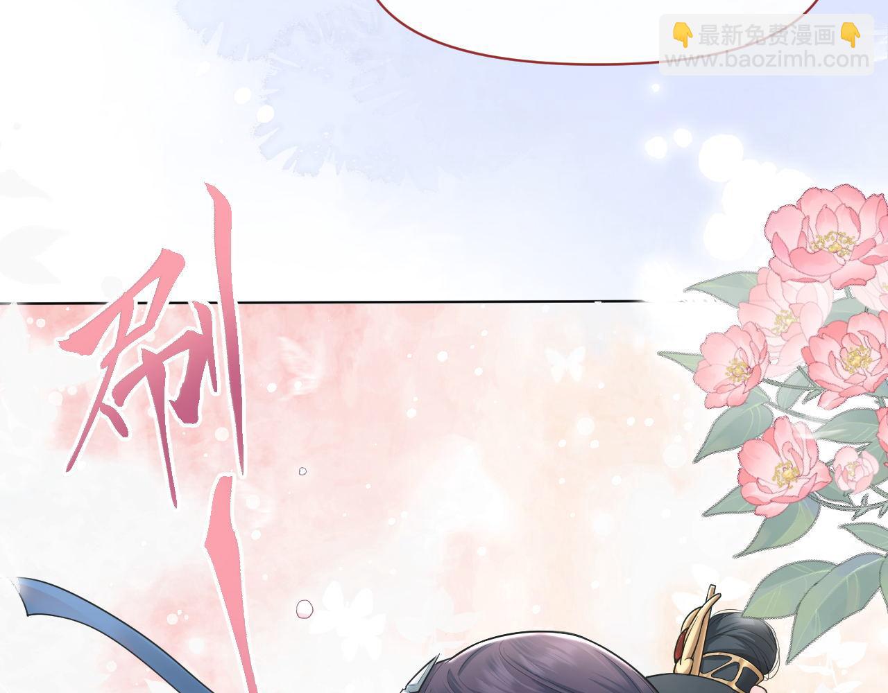 第63话 前世记忆(1/3)-第64话