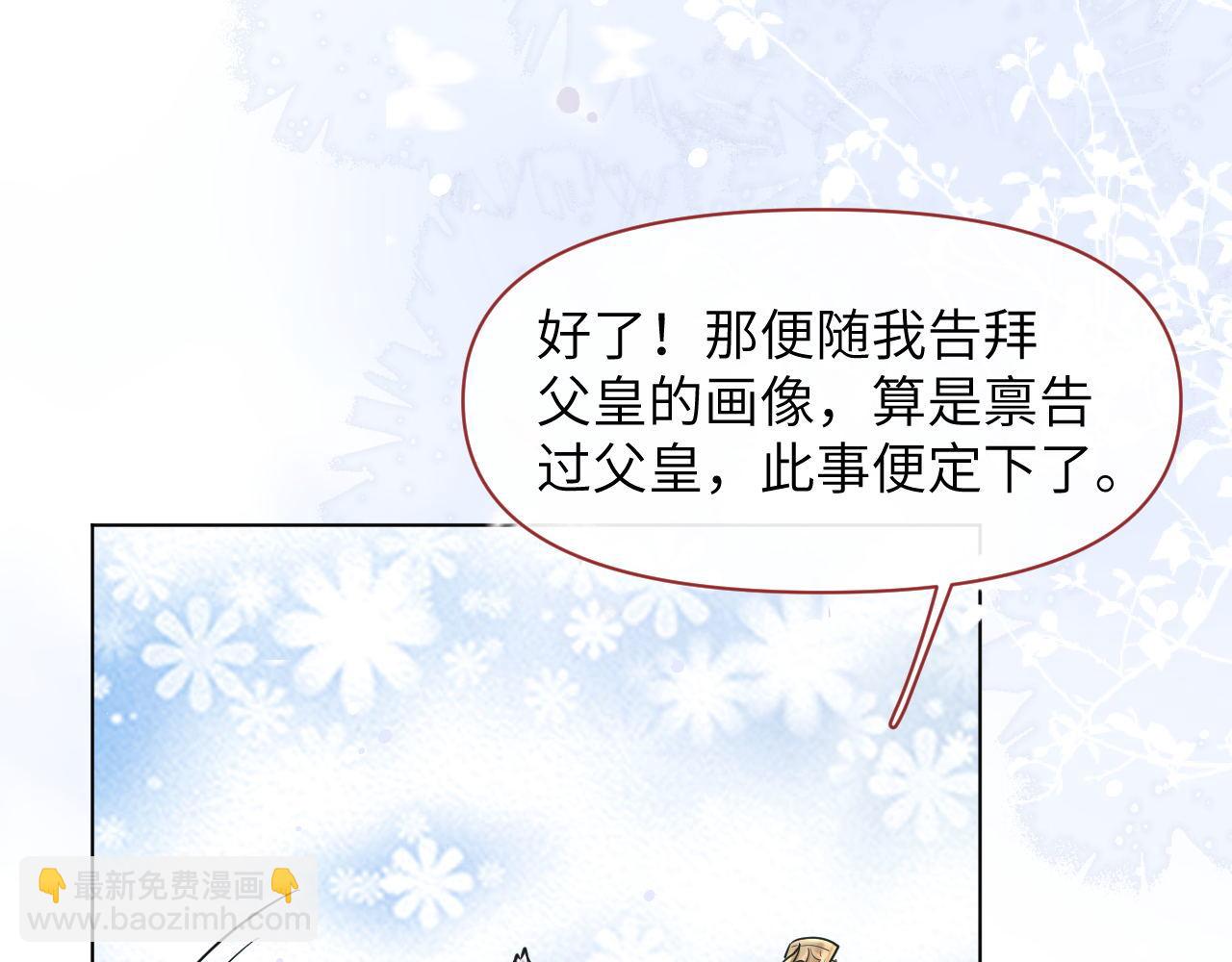 第63话 前世记忆(1/3)-第64话