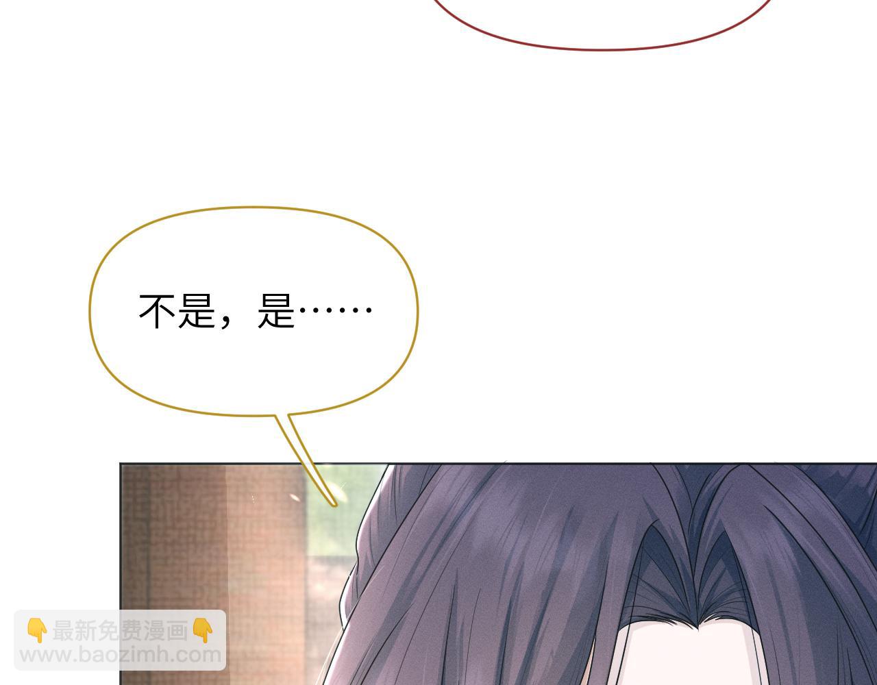 第65话 大婚(1/3)-第66话