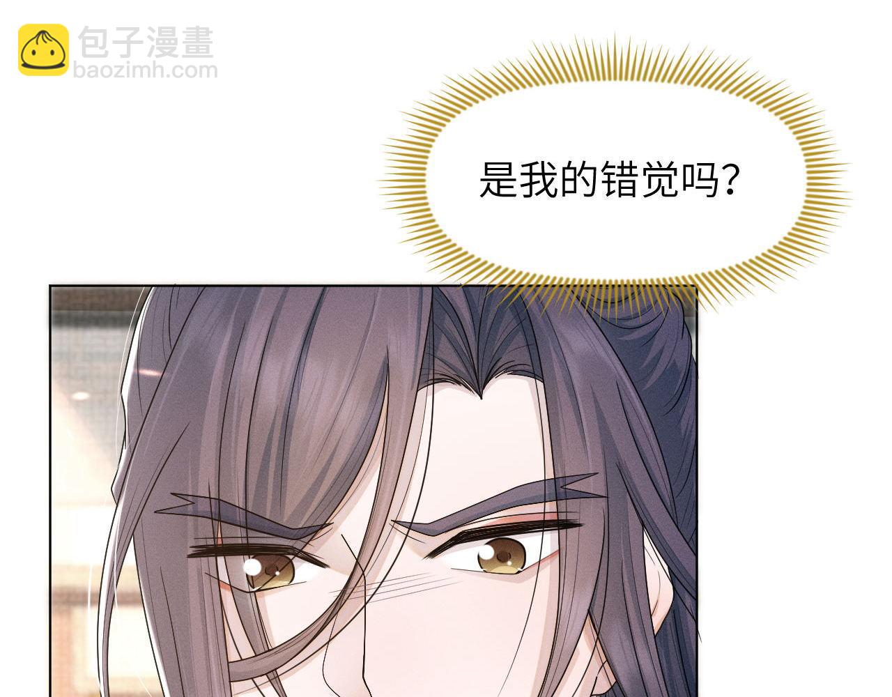 第65话 大婚(1/3)-第66话