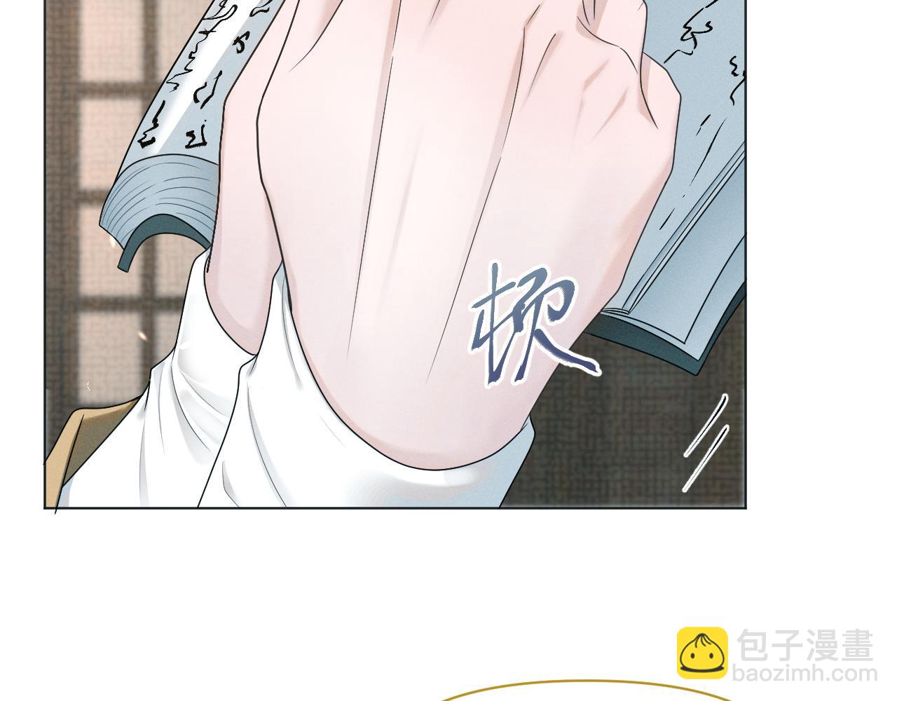 第65话 大婚(1/3)-第66话