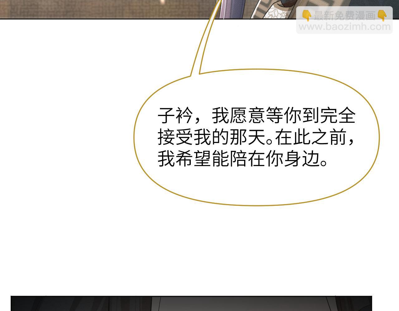 第65话 大婚(1/3)-第66话