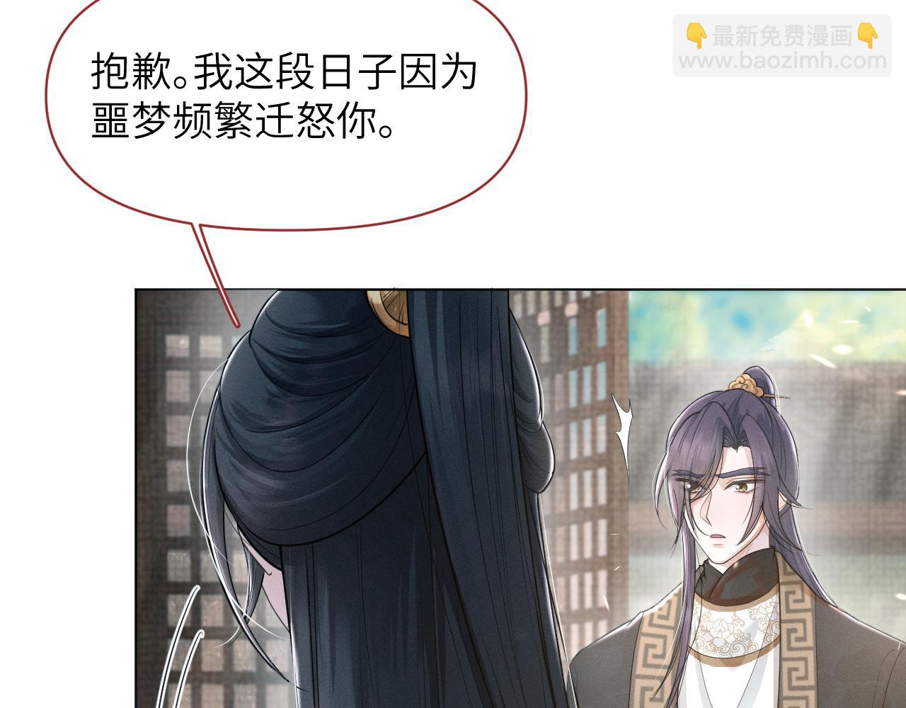 第65话 大婚(1/3)-第66话