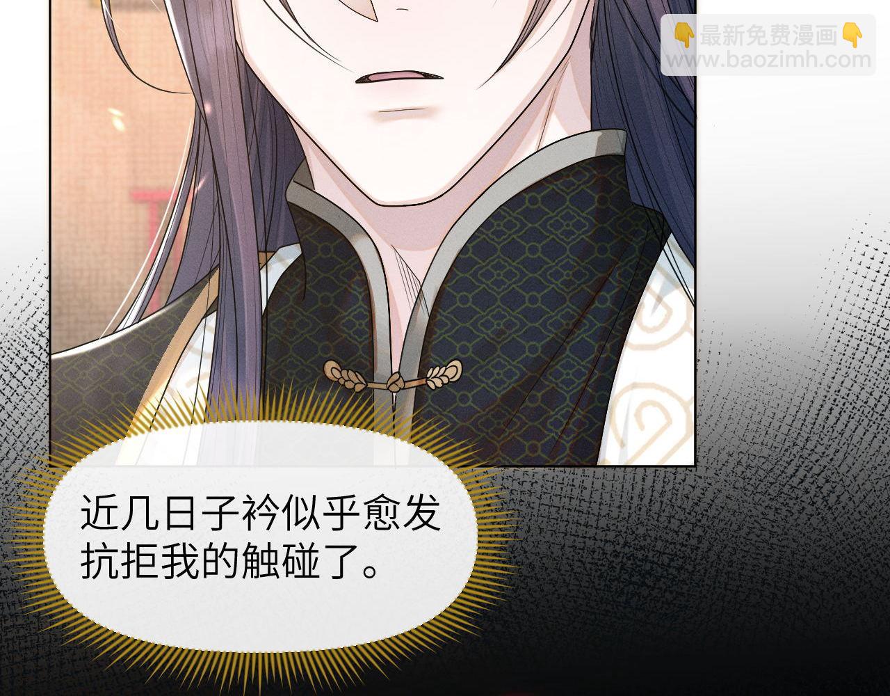 第65话 大婚(1/3)-第66话