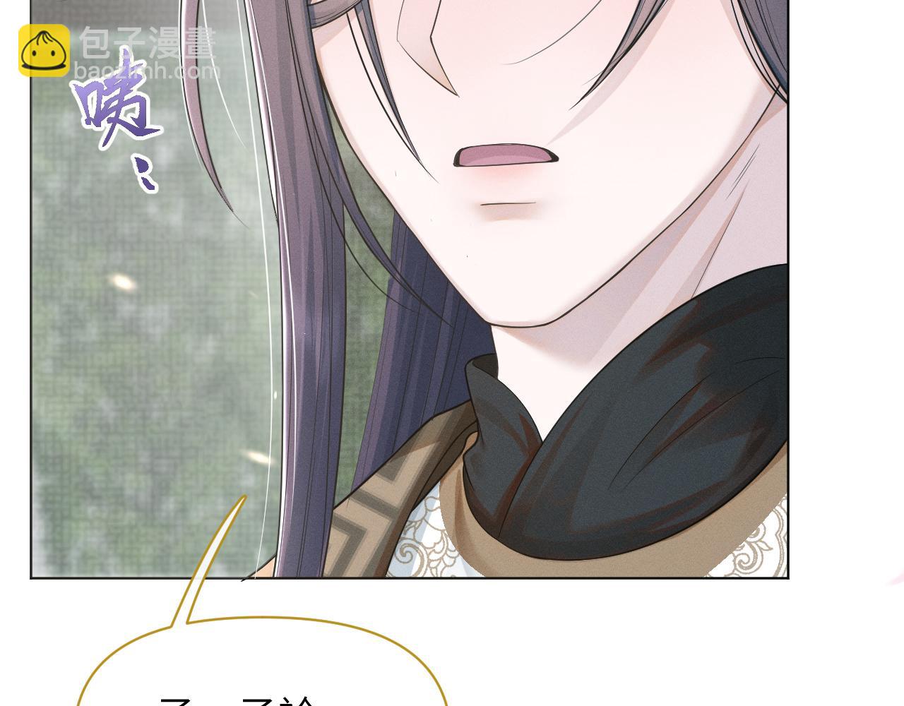 第65话 大婚(1/3)-第66话