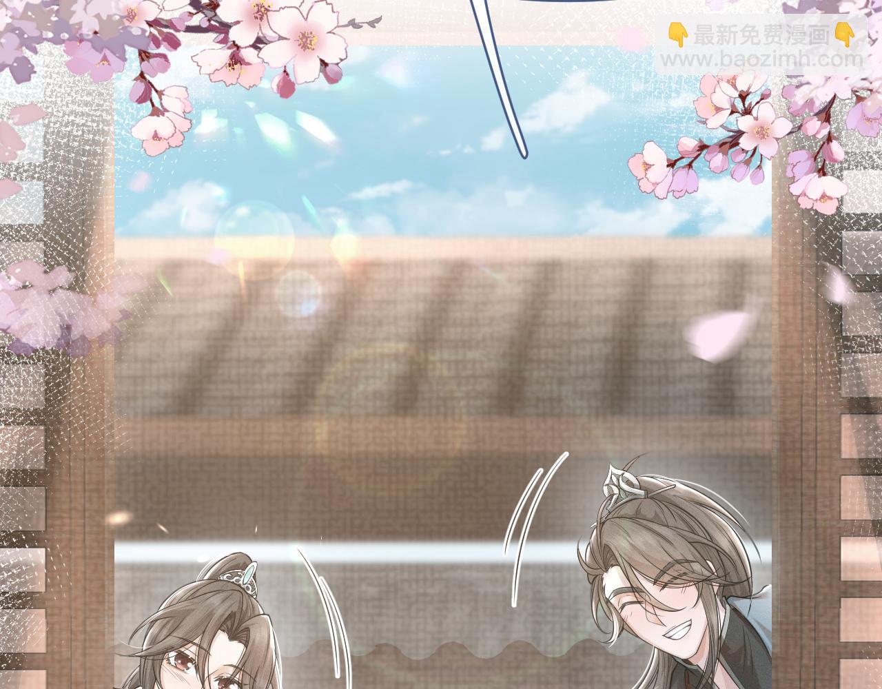 第65话 大婚(1/3)-第66话