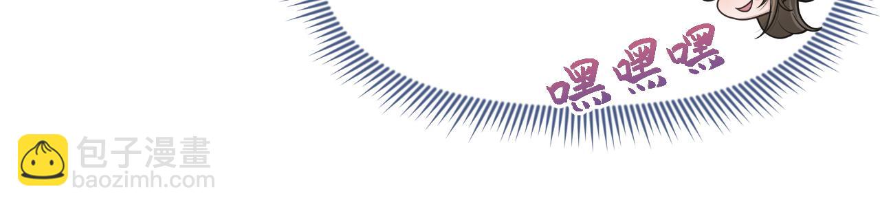 第65话 大婚(1/3)-第66话