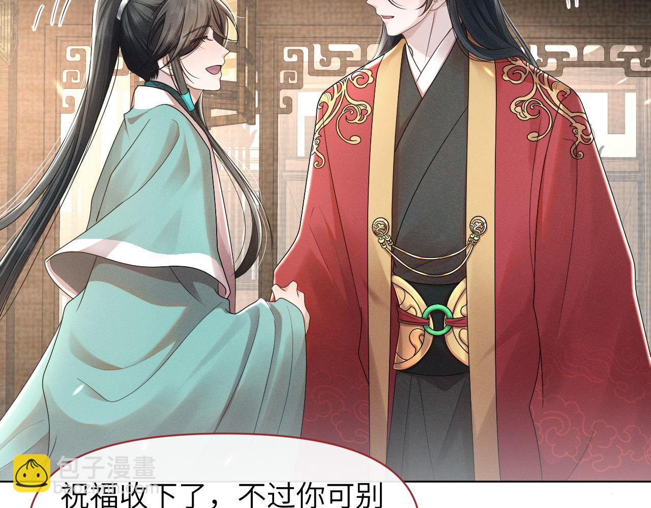 第65话 大婚(1/3)-第66话