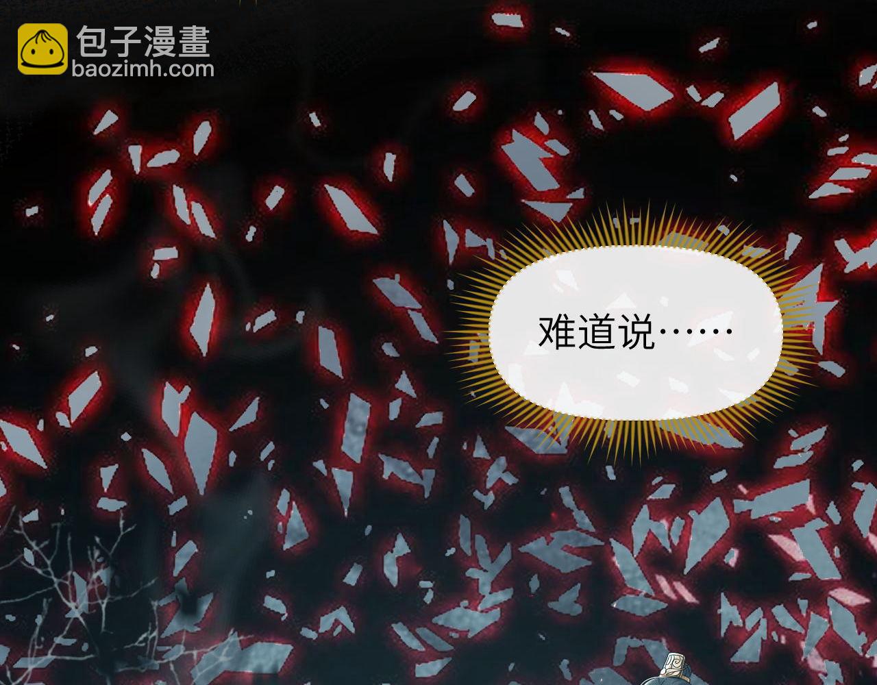 第65话 大婚(1/3)-第66话