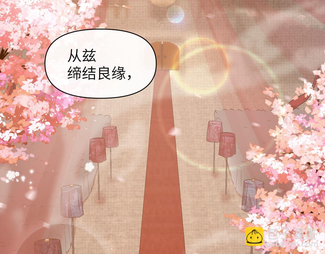 第65话 大婚(1/3)-第66话