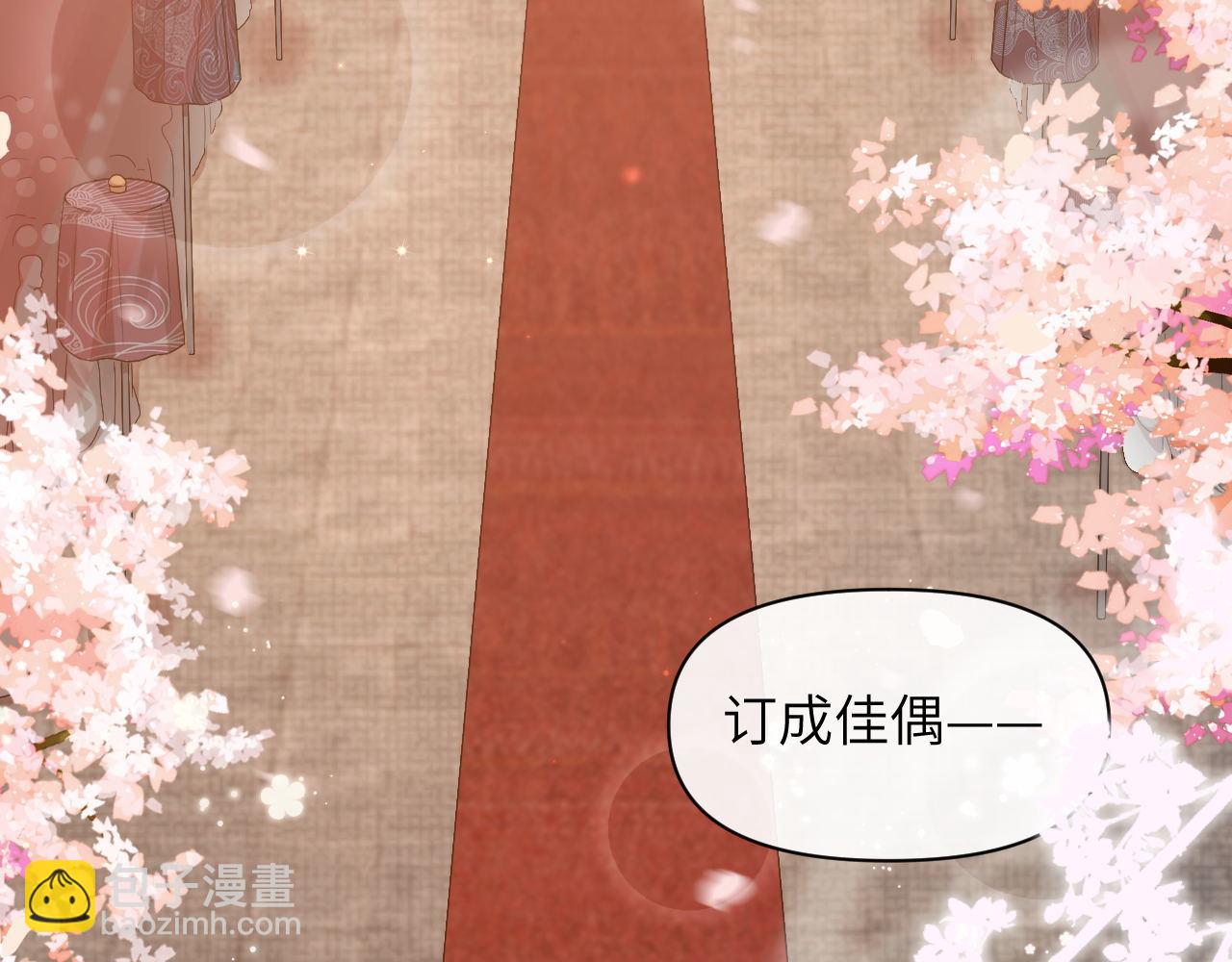 第65话 大婚(1/3)-第66话