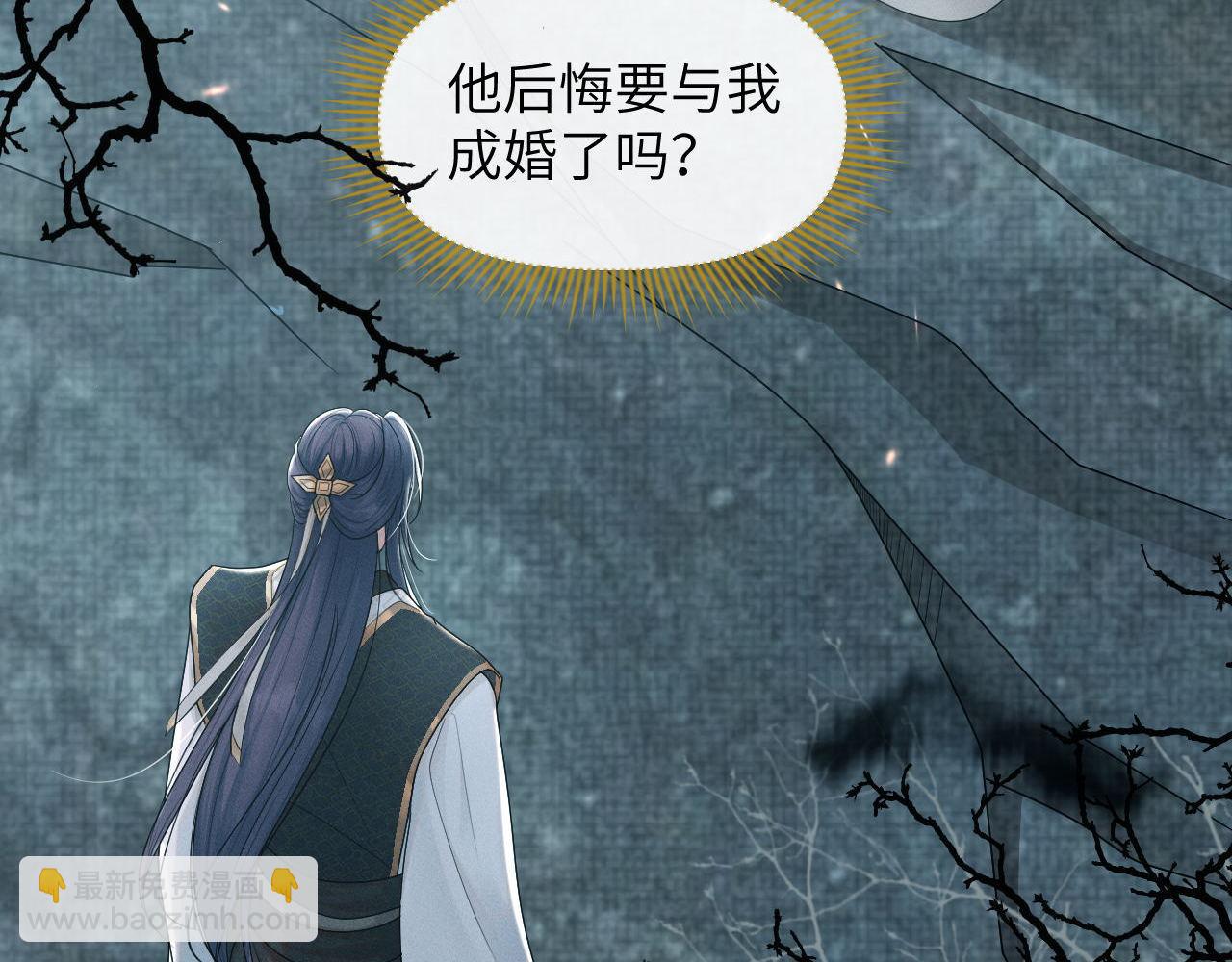 第65话 大婚(1/3)-第66话