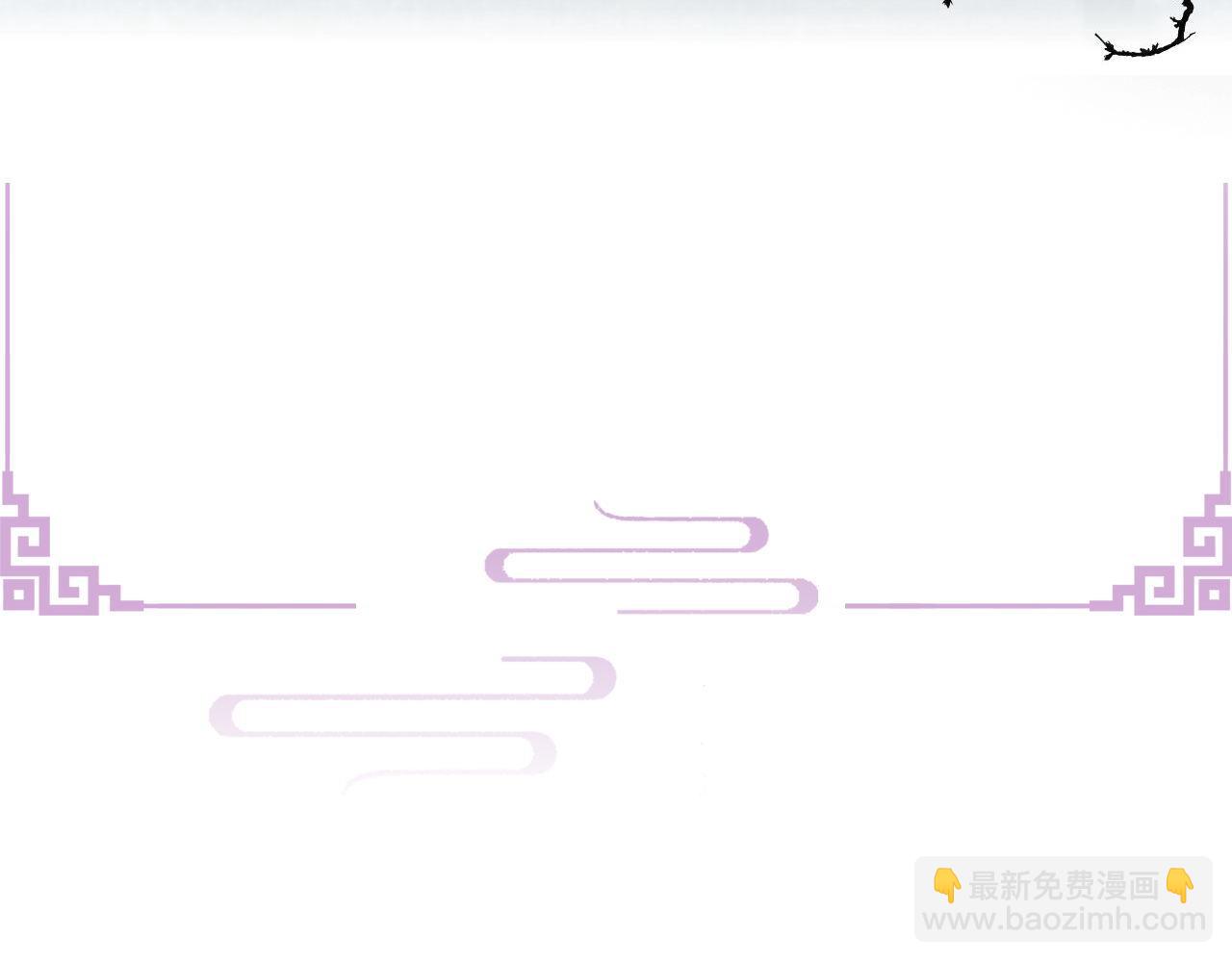 第65话 大婚(1/3)-第66话