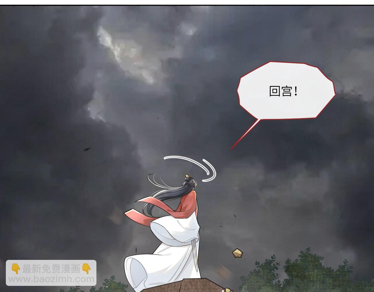 第67话 识破算计(1/3)-第68话