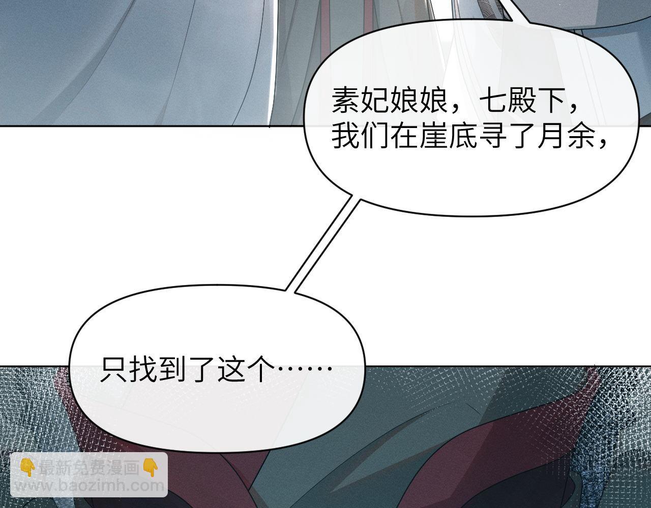 第67话 识破算计(1/3)-第68话