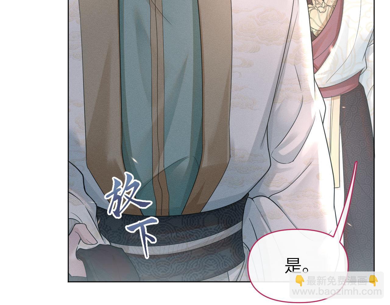 第67话 识破算计(1/3)-第68话