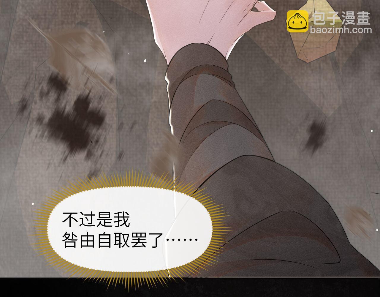 第67话 识破算计(1/3)-第68话