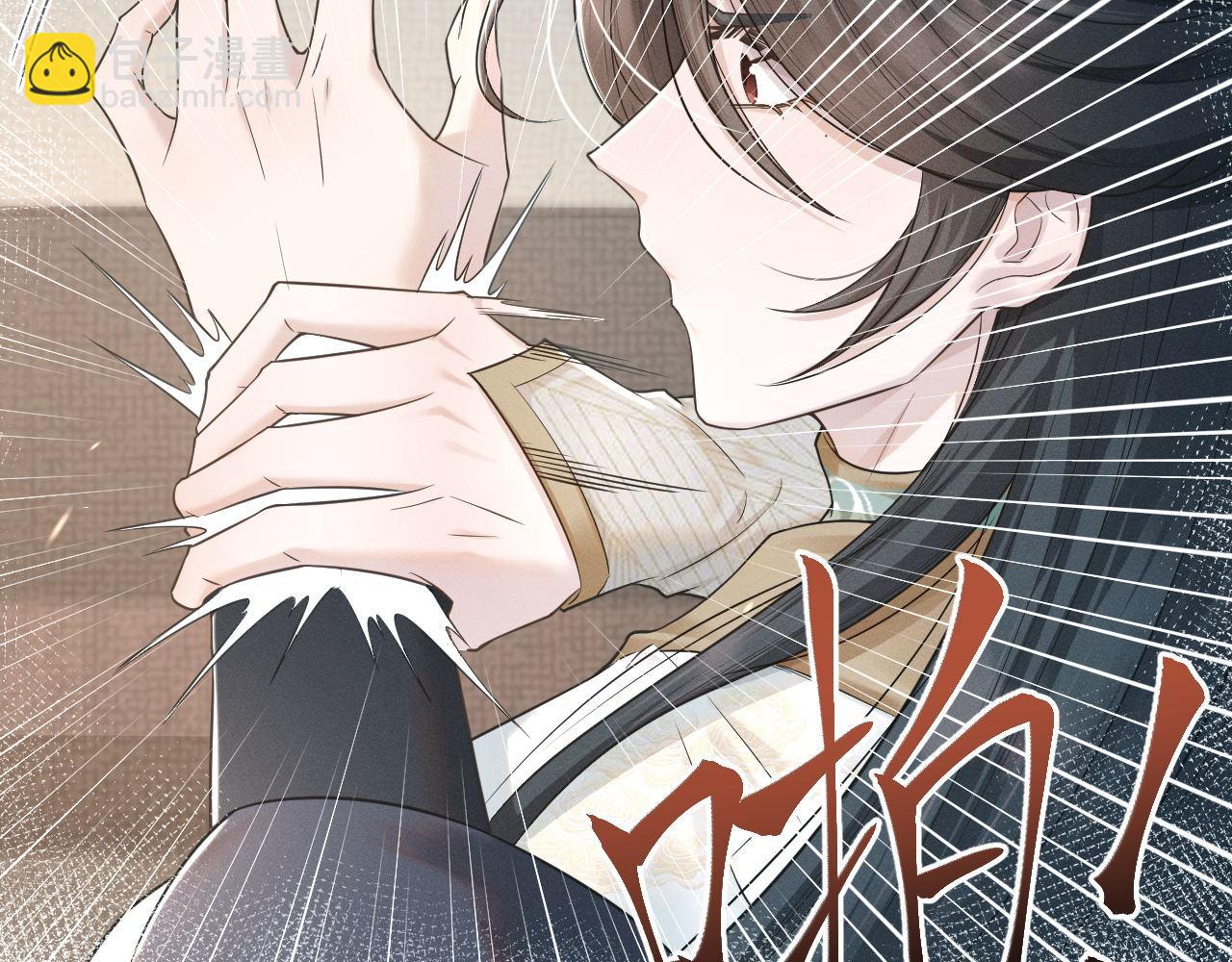 第67话 识破算计(1/3)-第68话