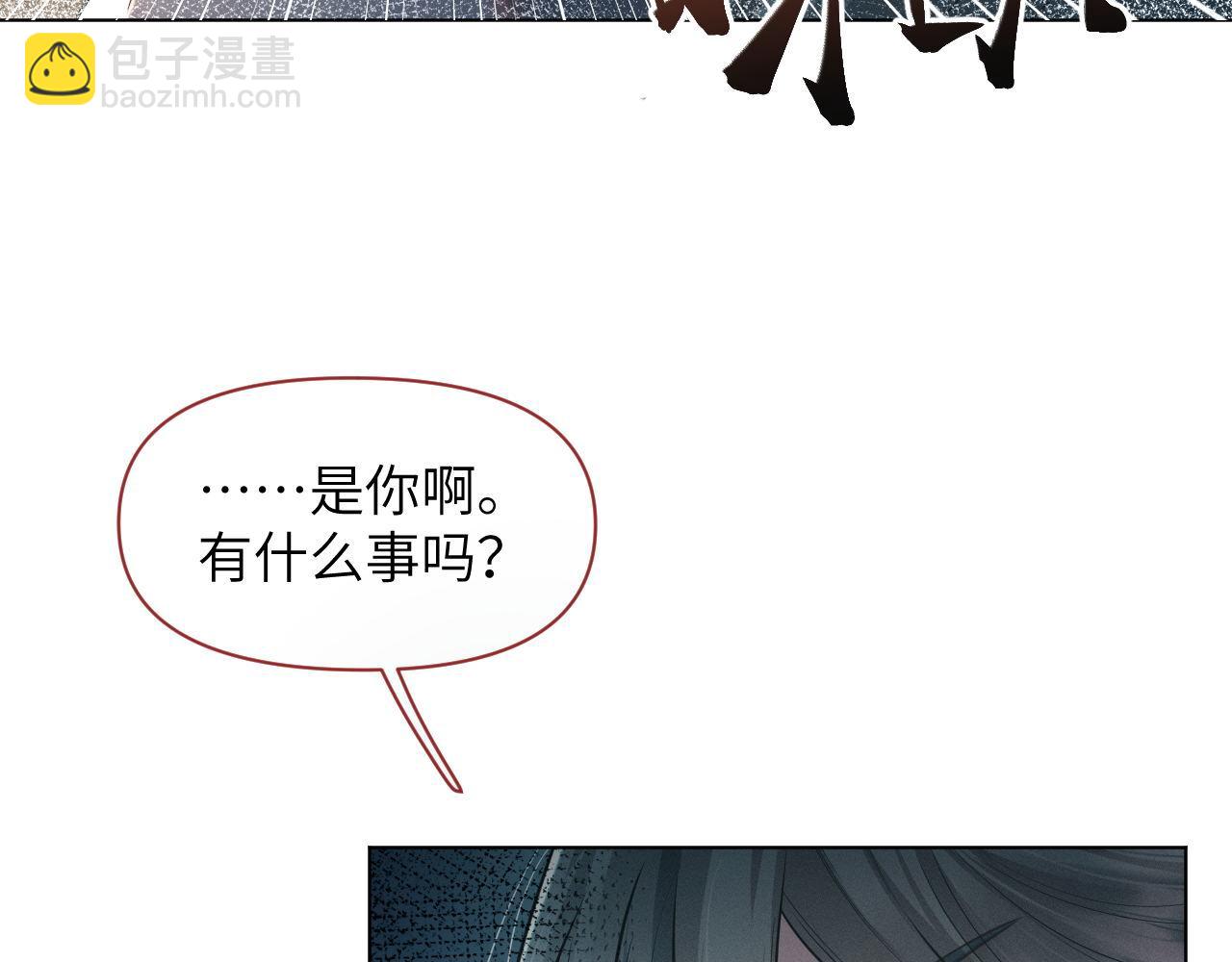 第67话 识破算计(1/3)-第68话