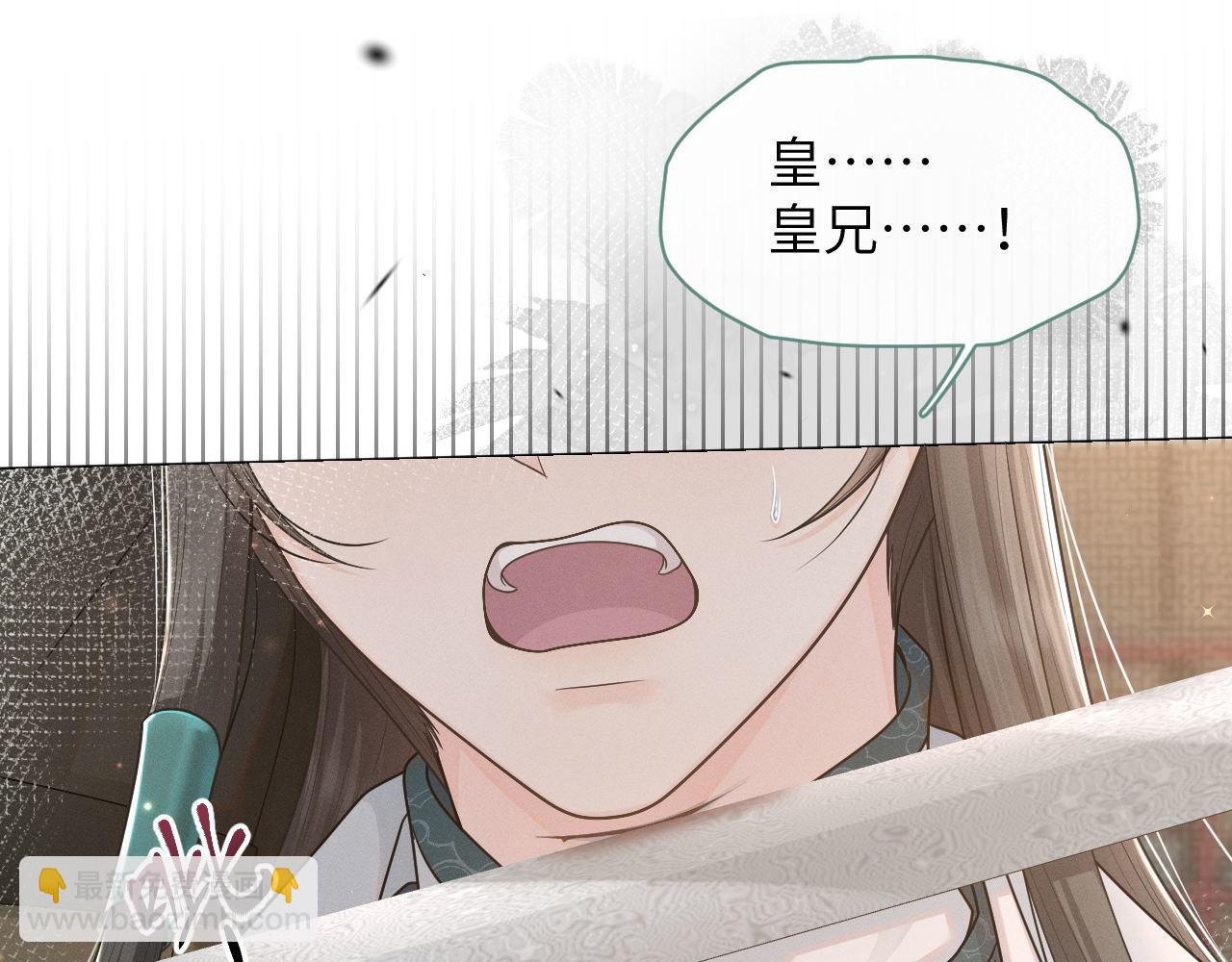 第69话 黑化(1/3)-第70话