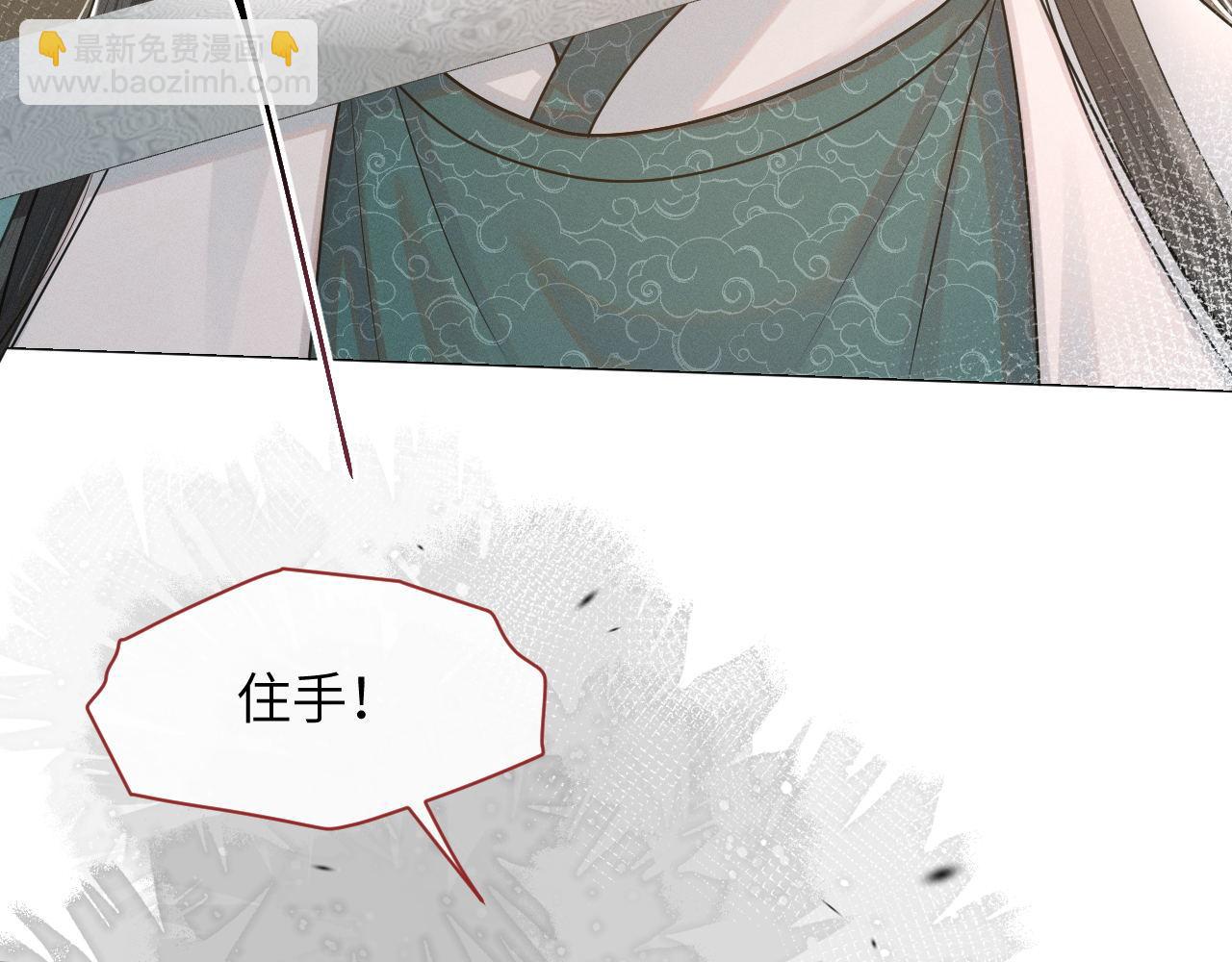 第69话 黑化(1/3)-第70话