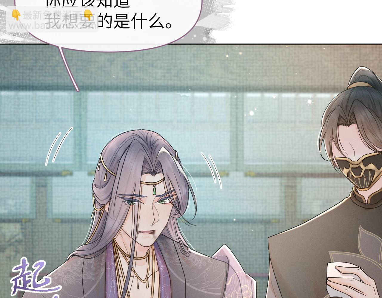 第69话 黑化(1/3)-第70话