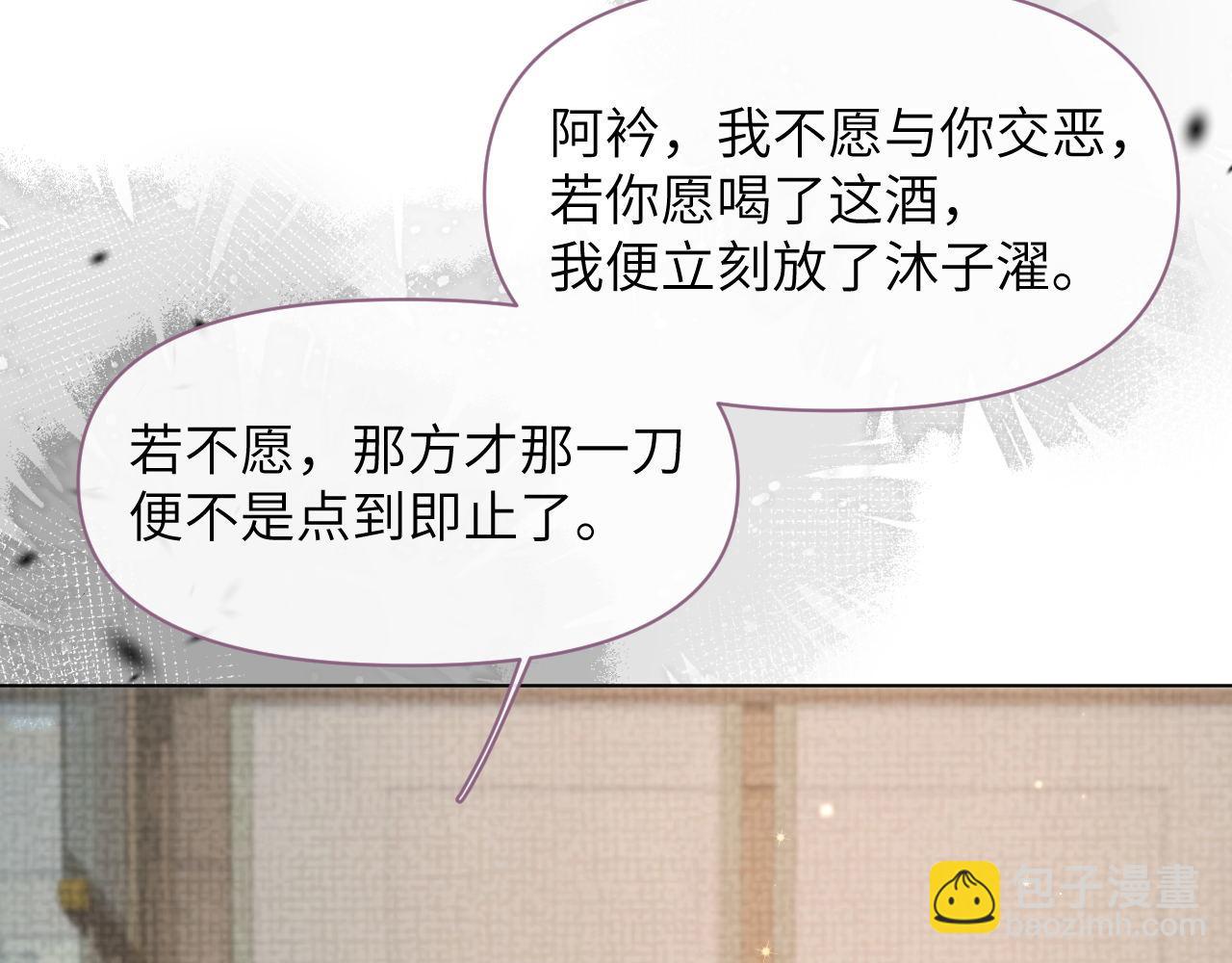 第69话 黑化(1/3)-第70话