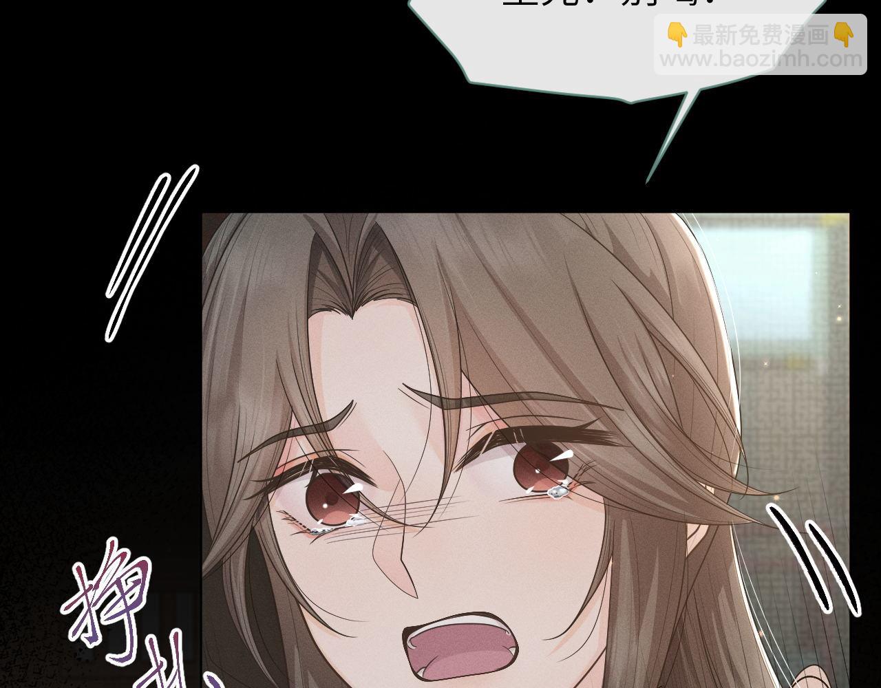 第69话 黑化(1/3)-第70话