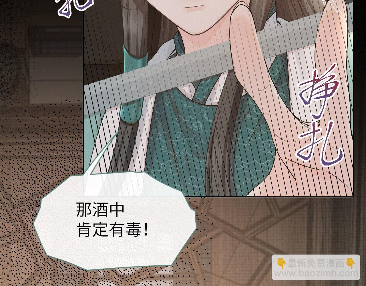 第69话 黑化(1/3)-第70话