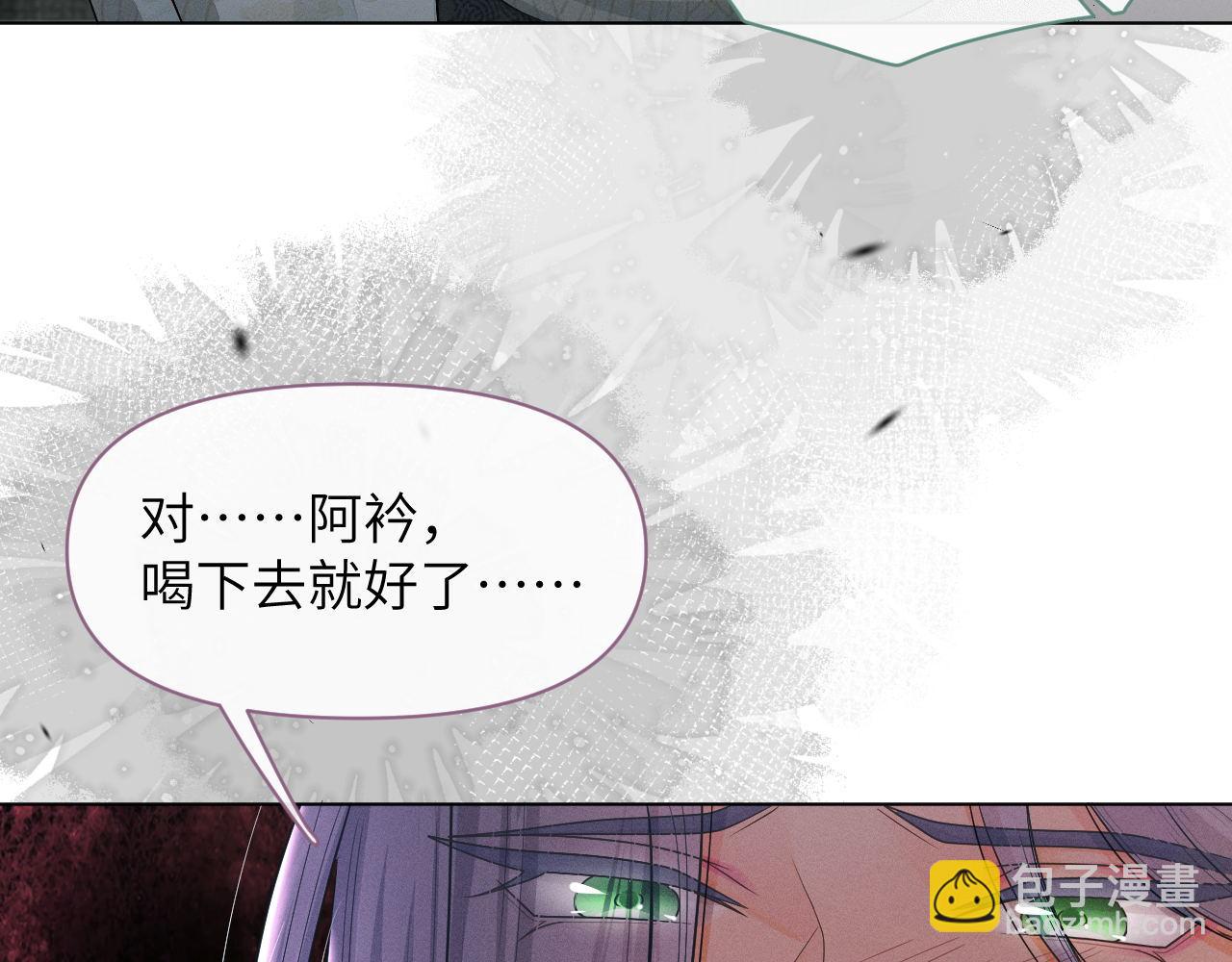 第69话 黑化(1/3)-第70话