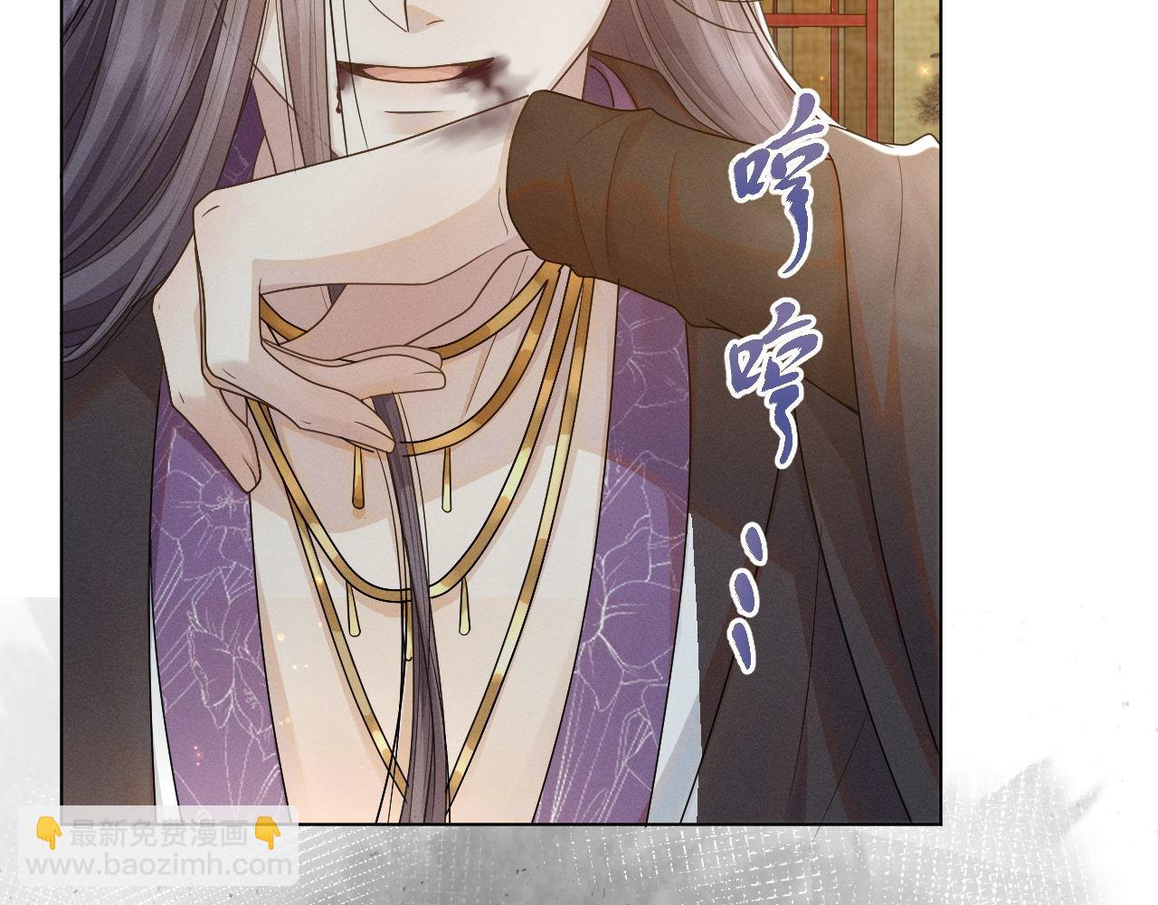 第69话 黑化(1/3)-第70话