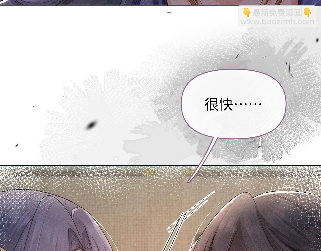 第69话 黑化(1/3)-第70话