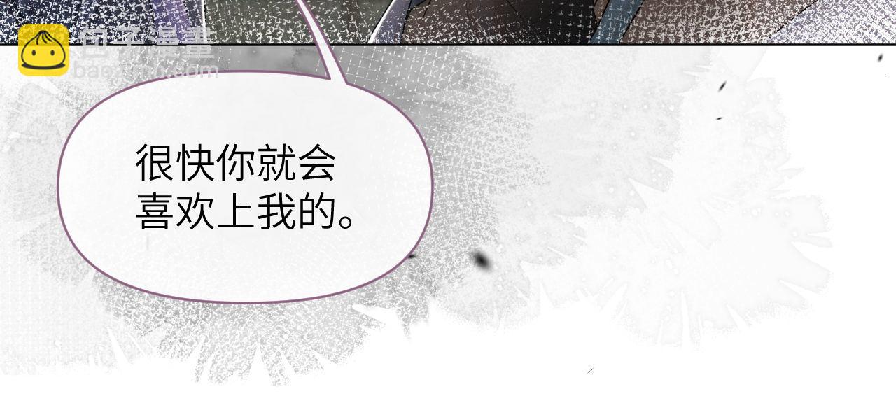 第69话 黑化(1/3)-第70话