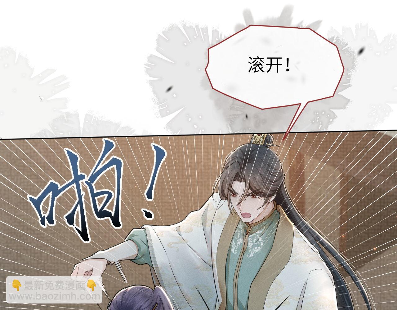 第69话 黑化(1/3)-第70话