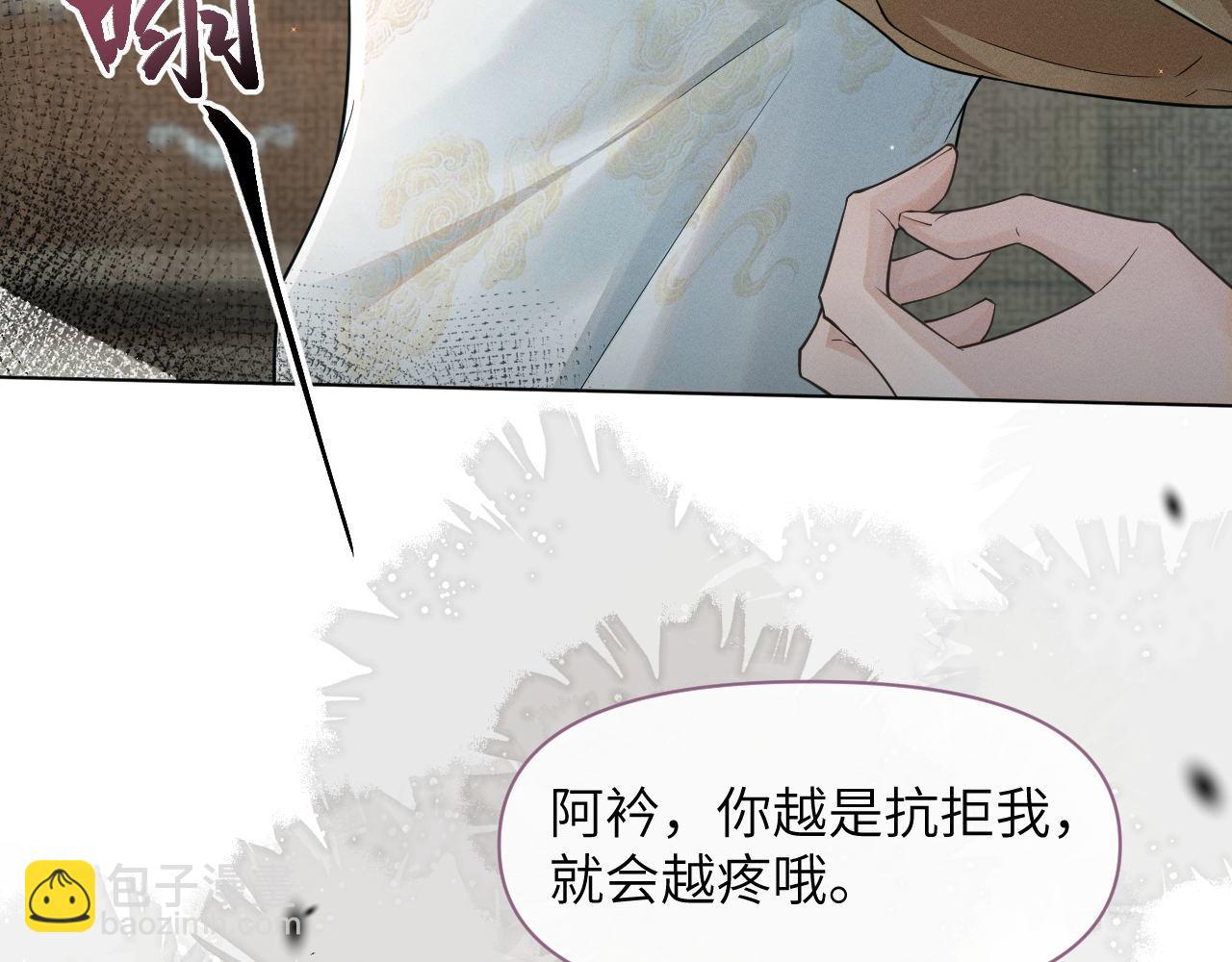 第69话 黑化(1/3)-第70话