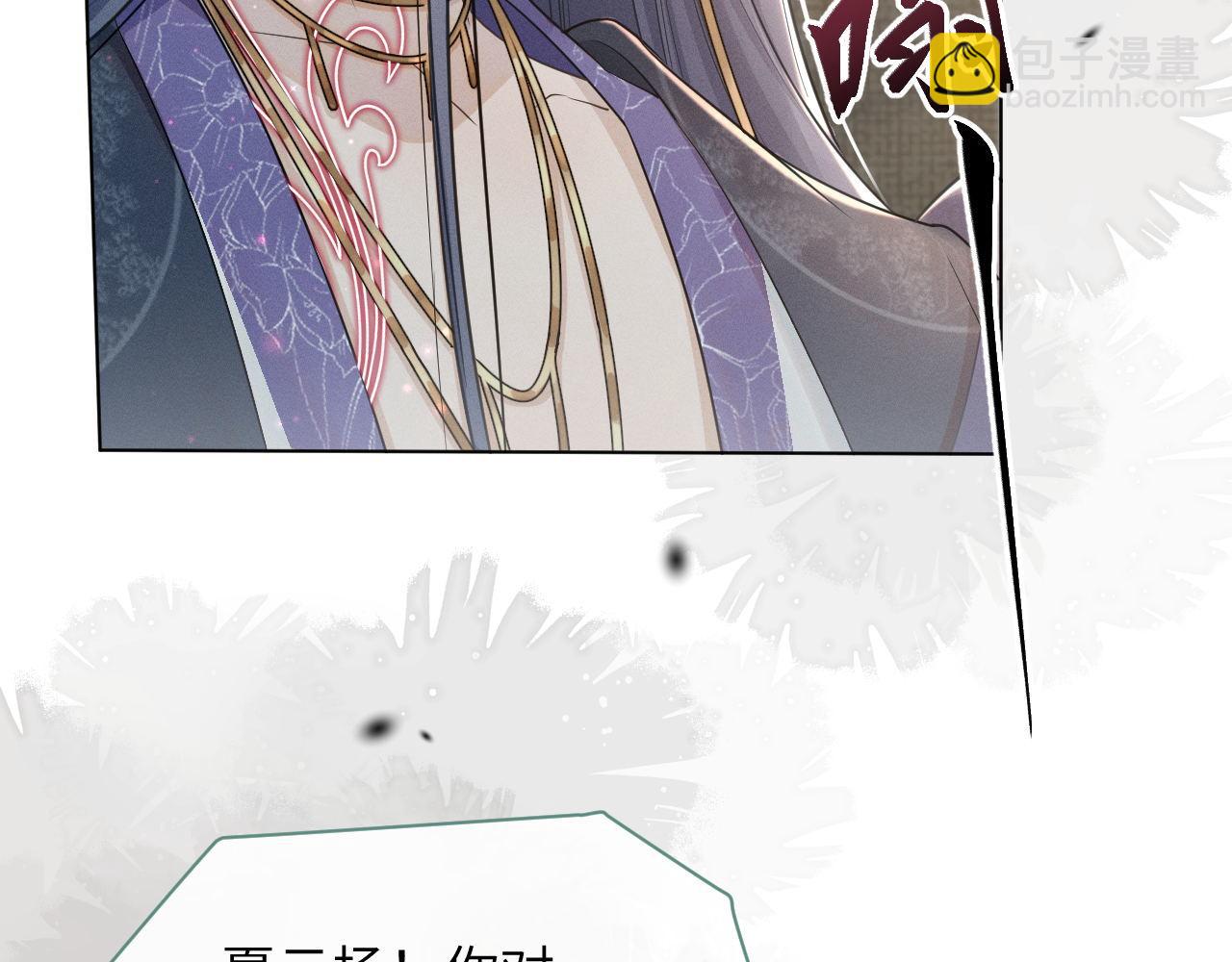 第69话 黑化(1/3)-第70话