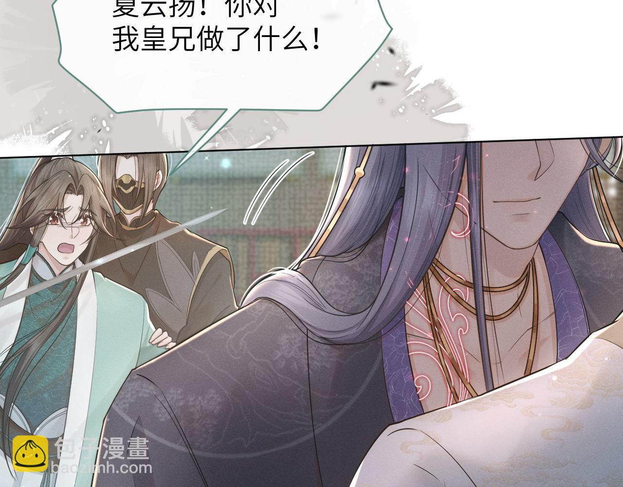 第69话 黑化(1/3)-第70话