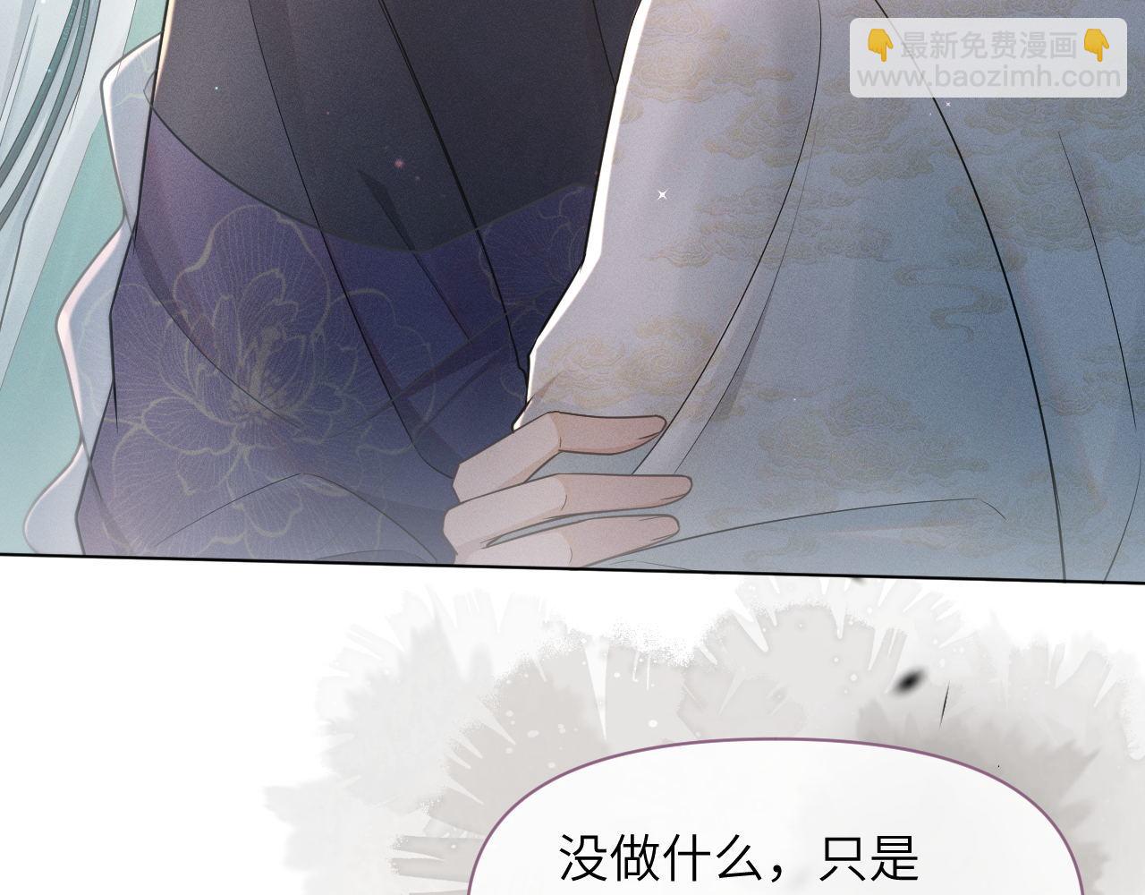 第69话 黑化(1/3)-第70话